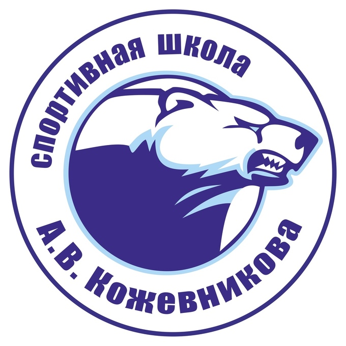 СШ Кожевникова